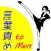 女性